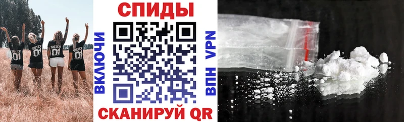 даркнет состав  Камень-на-Оби  Амфетамин VHQ 