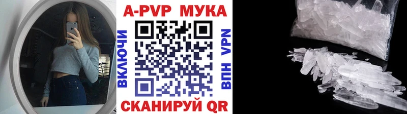 OMG ONION  Камень-на-Оби  А ПВП мука  наркота 