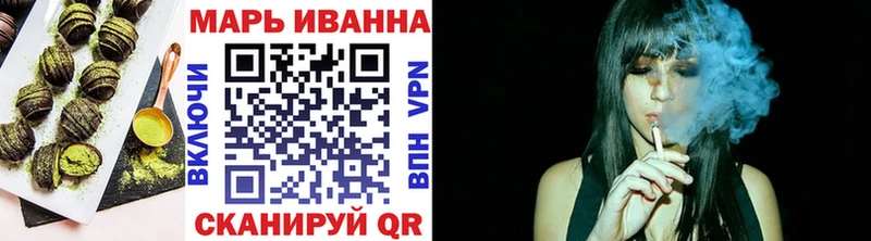 ОМГ ОМГ ссылки Камень-на-Оби Canna-Cookies конопля