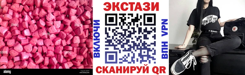 Ecstasy 99%  Камень-на-Оби 
