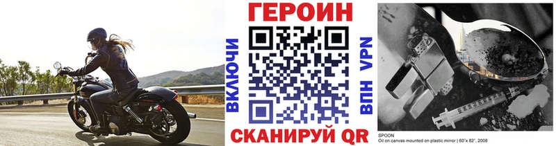 где купить наркоту  Камень-на-Оби  Героин гречка 