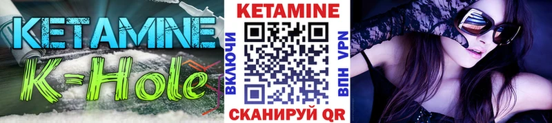КЕТАМИН ketamine Камень-на-Оби