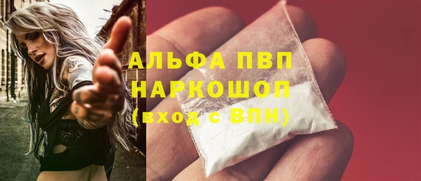 мефедрон Заводоуковск