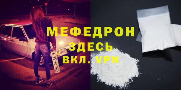 мефедрон Заводоуковск