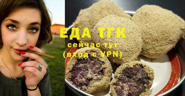 мефедрон Заводоуковск