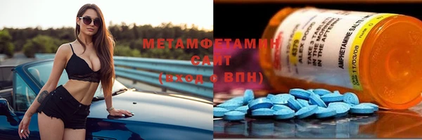мефедрон Заводоуковск