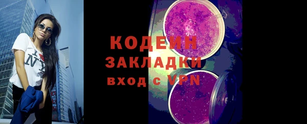 mdma Заволжье