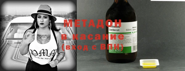 шишки Заволжск