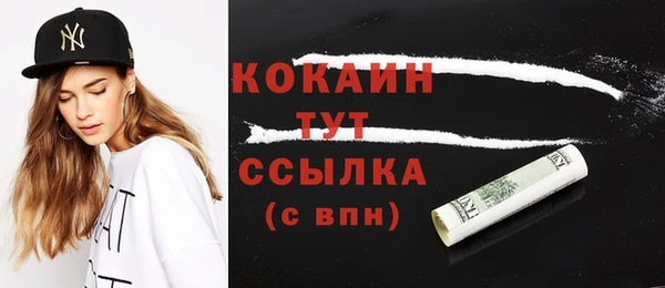 мефедрон Заводоуковск