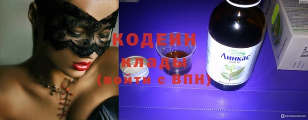 мефедрон Заводоуковск