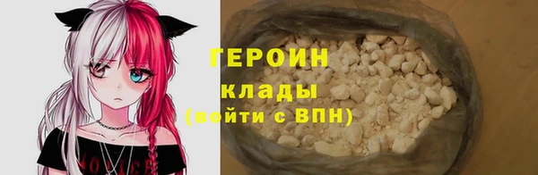 шишки Заволжск
