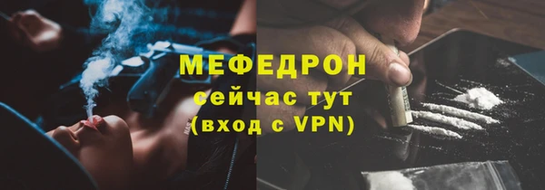 мефедрон Заводоуковск