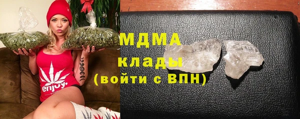 mdma Заволжье