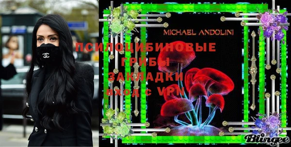 мефедрон Заводоуковск