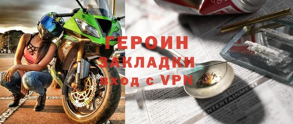 шишки Заволжск