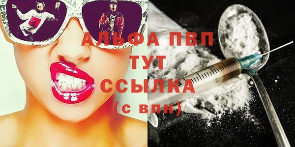 гидропоника Видное