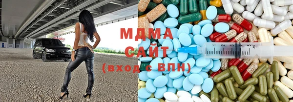 шишки Заволжск