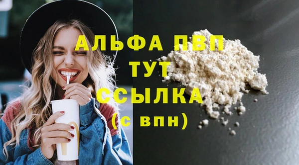мефедрон Заводоуковск