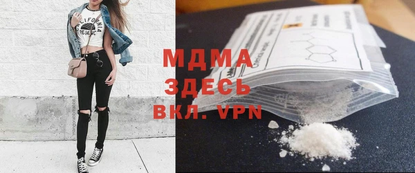 mdma Заволжье