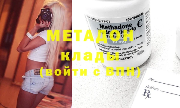 mdma Заволжье