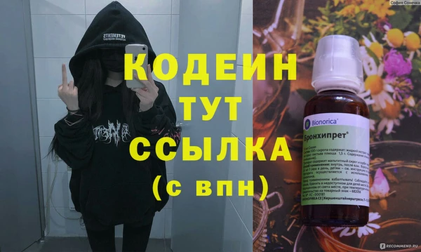 мефедрон Заводоуковск