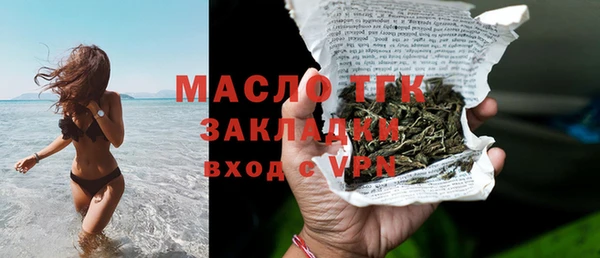 мефедрон Заводоуковск