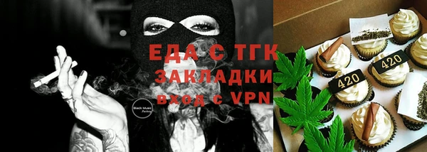 мефедрон Заводоуковск