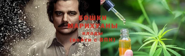 мефедрон Заводоуковск