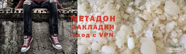 шишки Заволжск