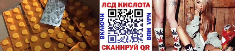 LSD-25 экстази ecstasy  Камень-на-Оби 