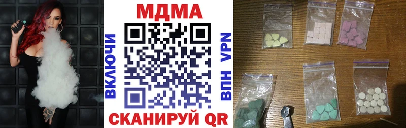 MDMA crystal  хочу наркоту  Камень-на-Оби 