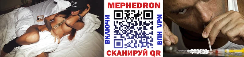 МЕФ VHQ  Камень-на-Оби 