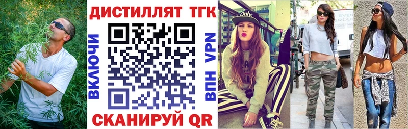 даркнет сайт  Камень-на-Оби  Дистиллят ТГК Wax 