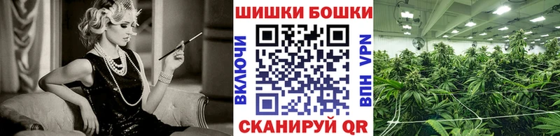 сколько стоит  Камень-на-Оби  Бошки марихуана тримм 
